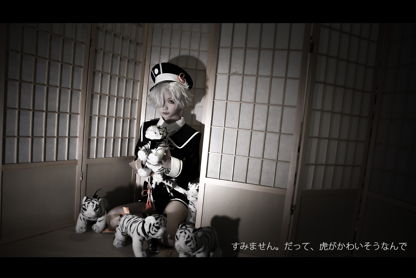 Star's Delay to December 22, Coser Hoshilly BCY Collection 4(93)